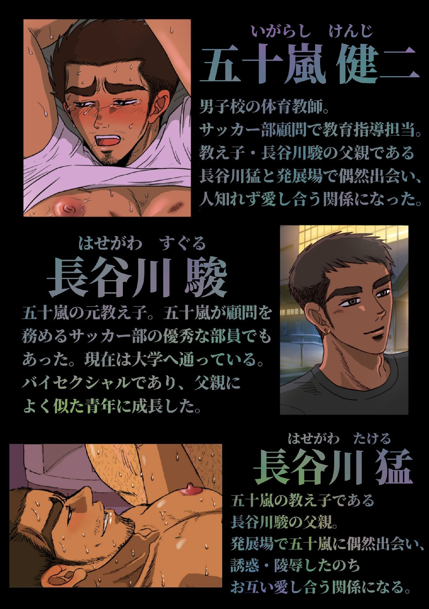 試し読み 4