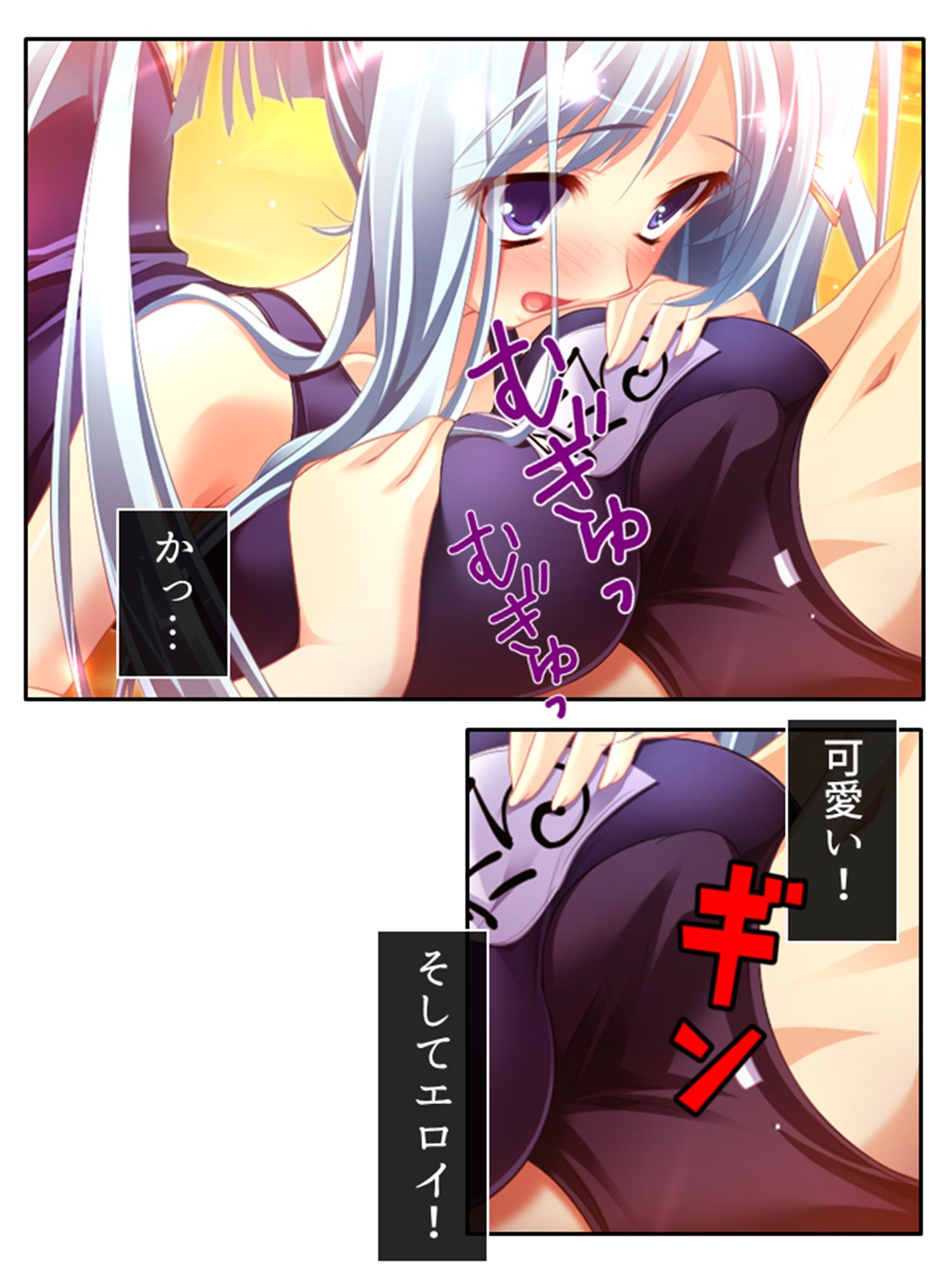 試し読み 7