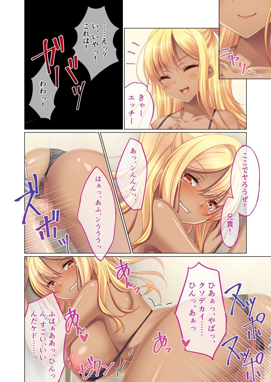 試し読み 3