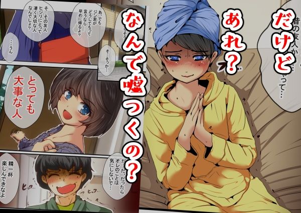 試し読み 9