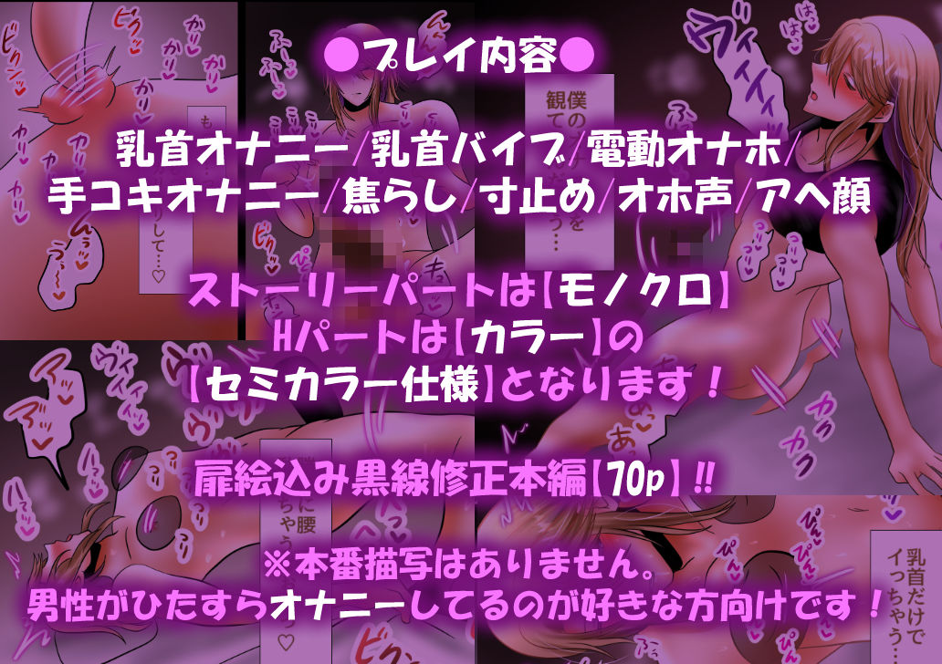 試し読み 10