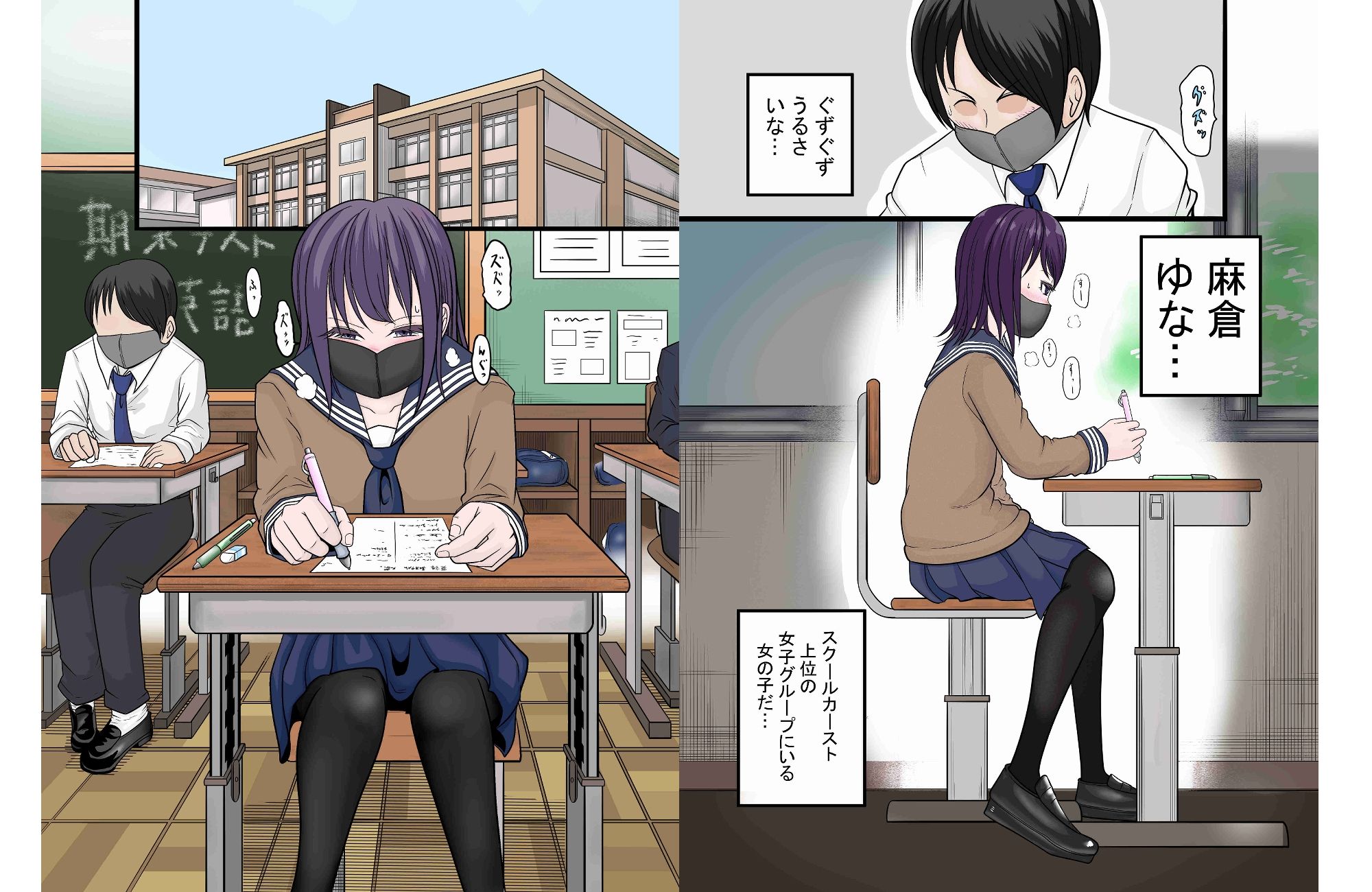 試し読み 1