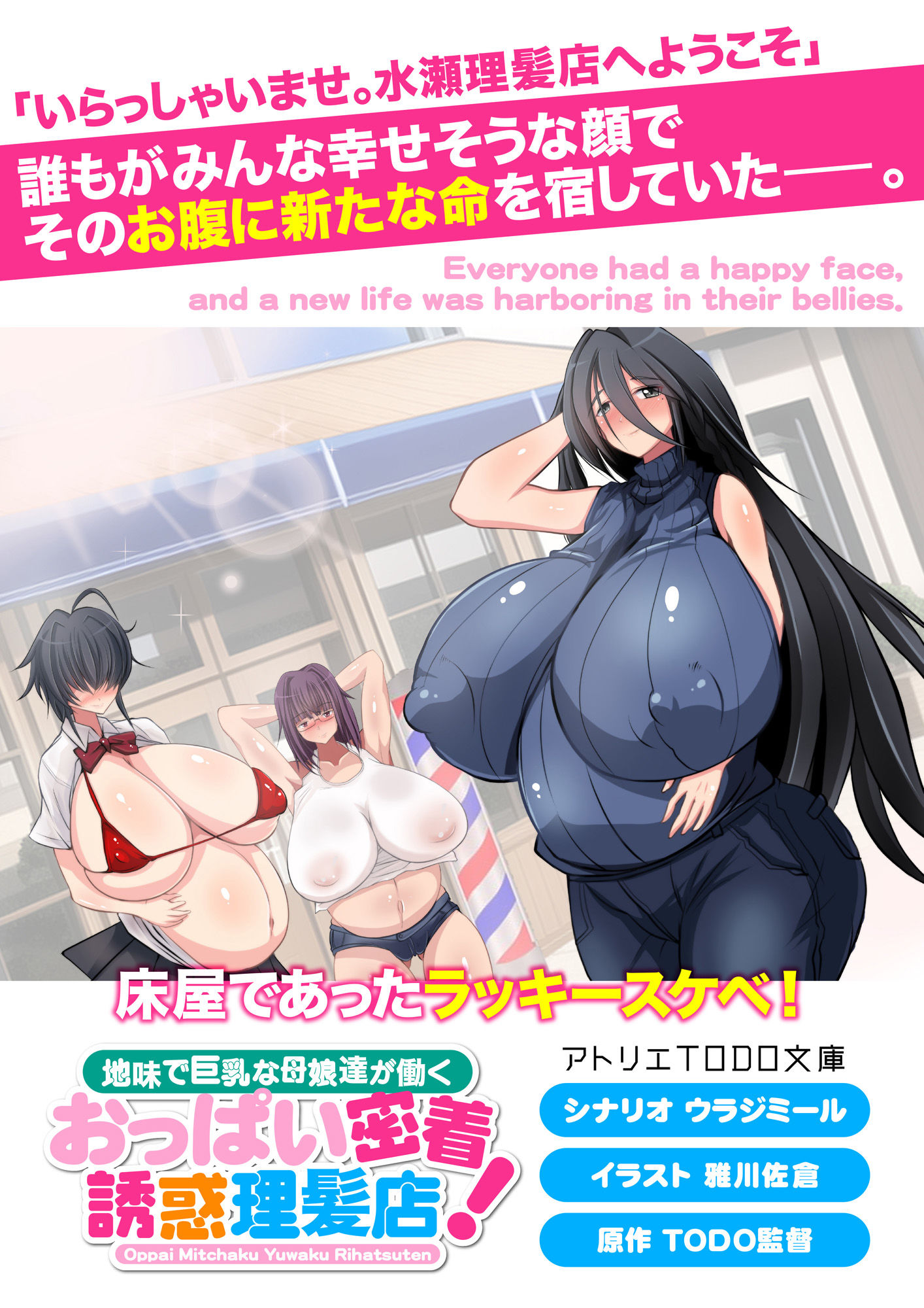 試し読み 10