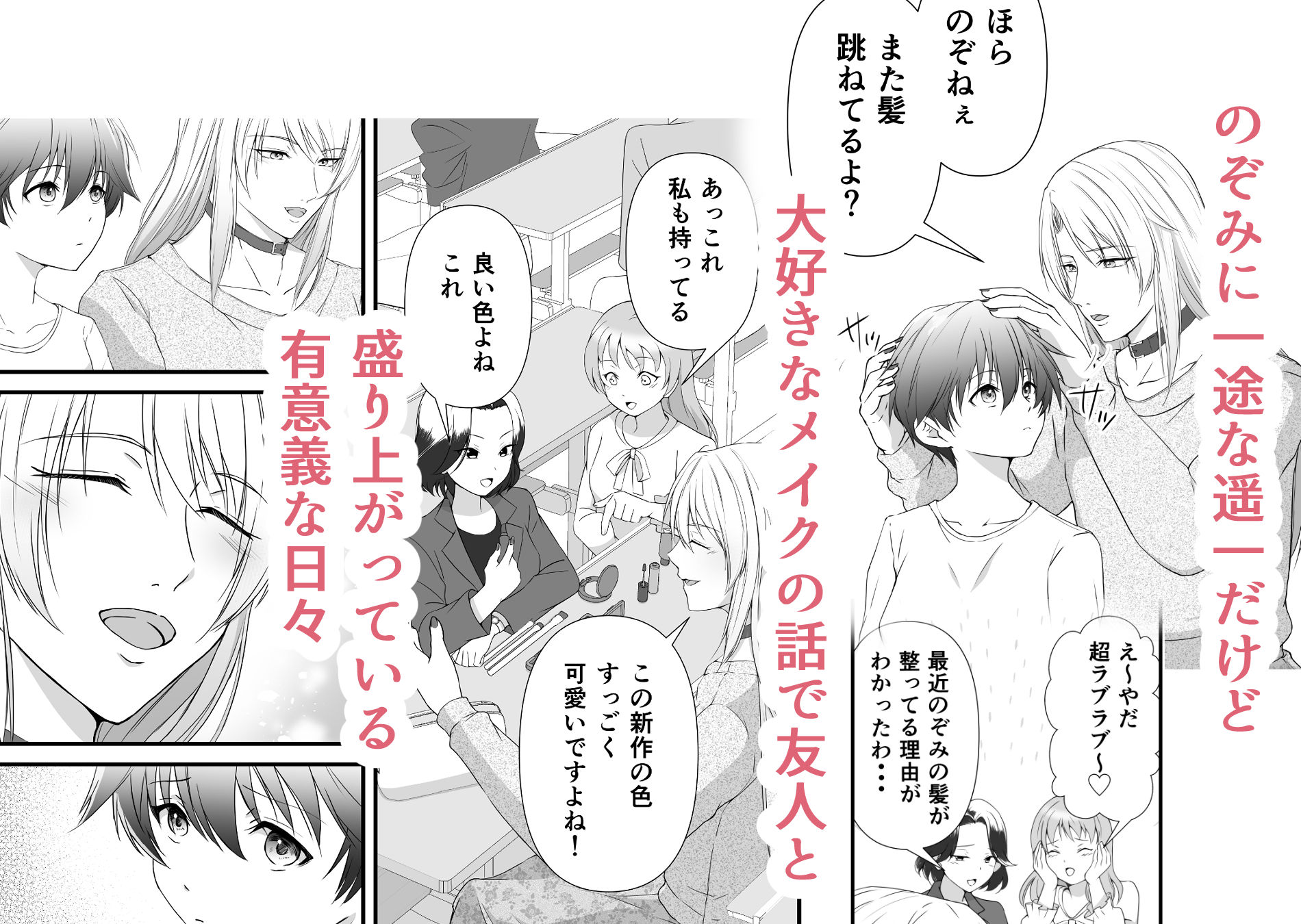 試し読み 5
