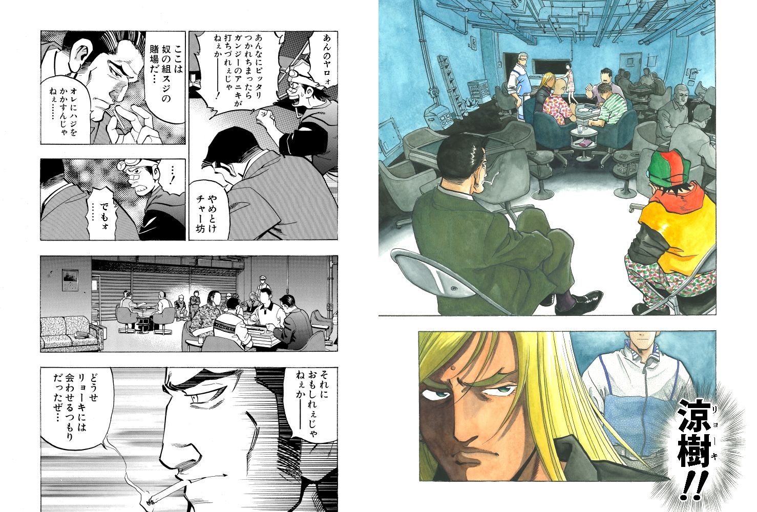 試し読み 3