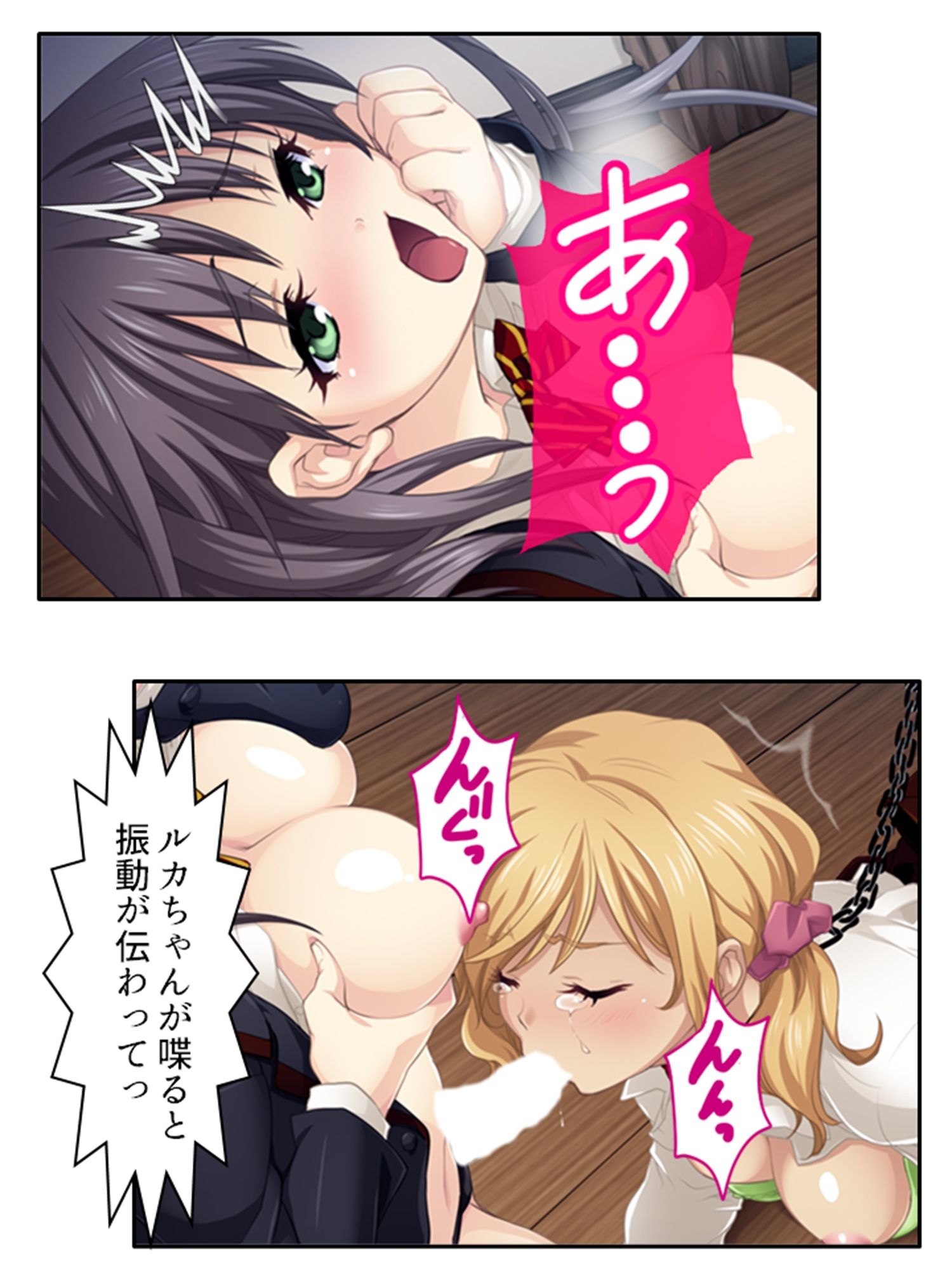 試し読み 6