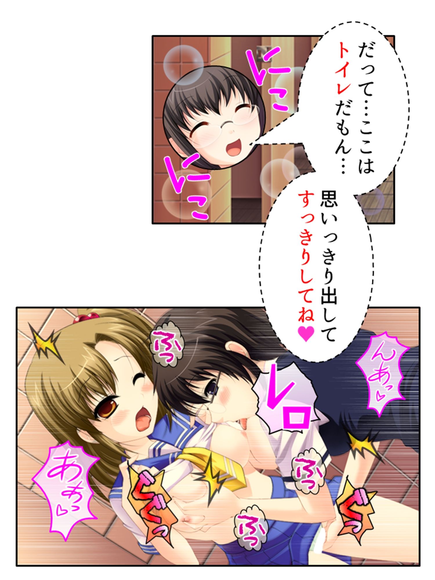 試し読み 8