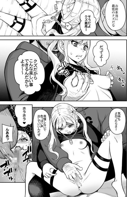 試し読み 5