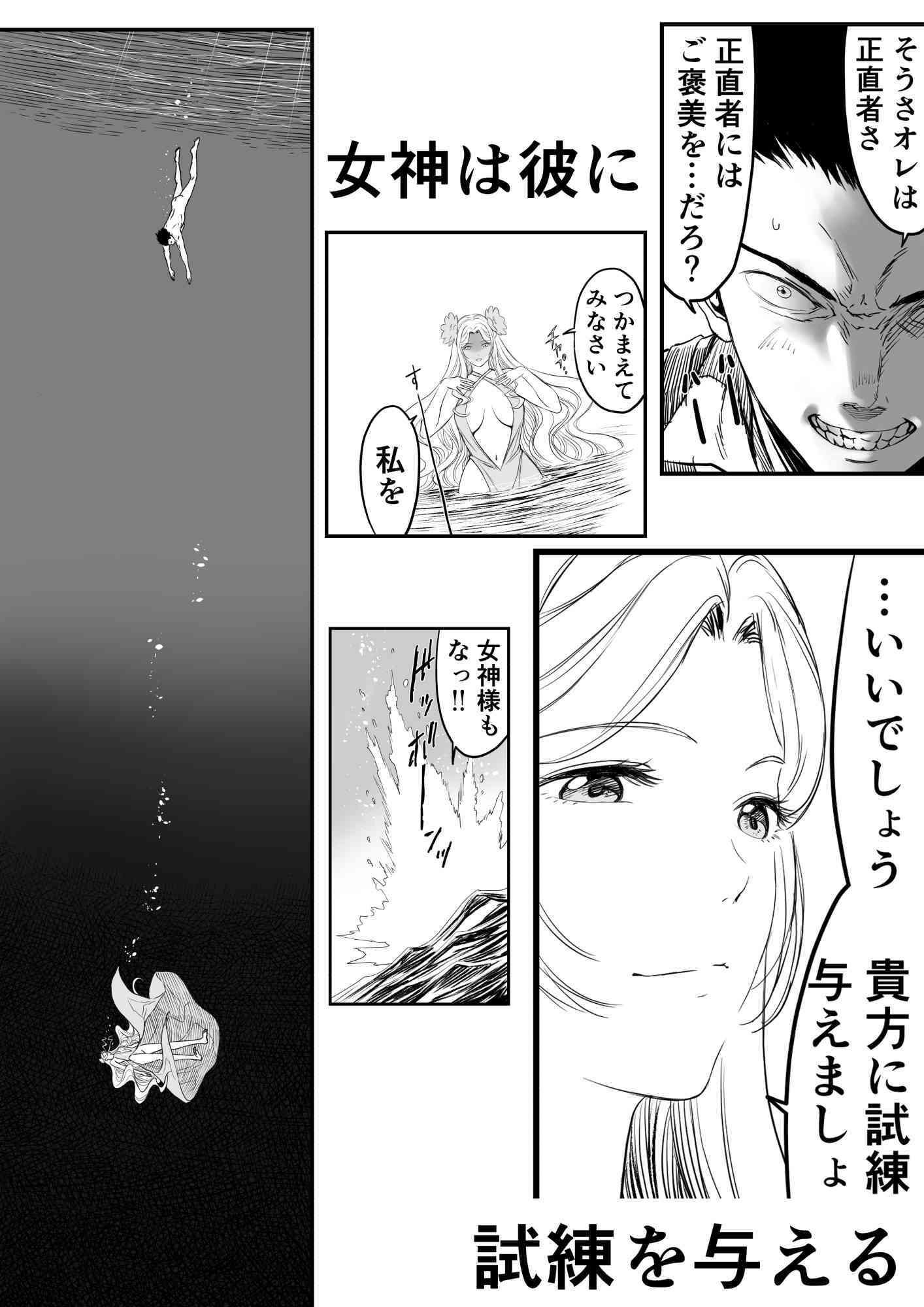試し読み 8