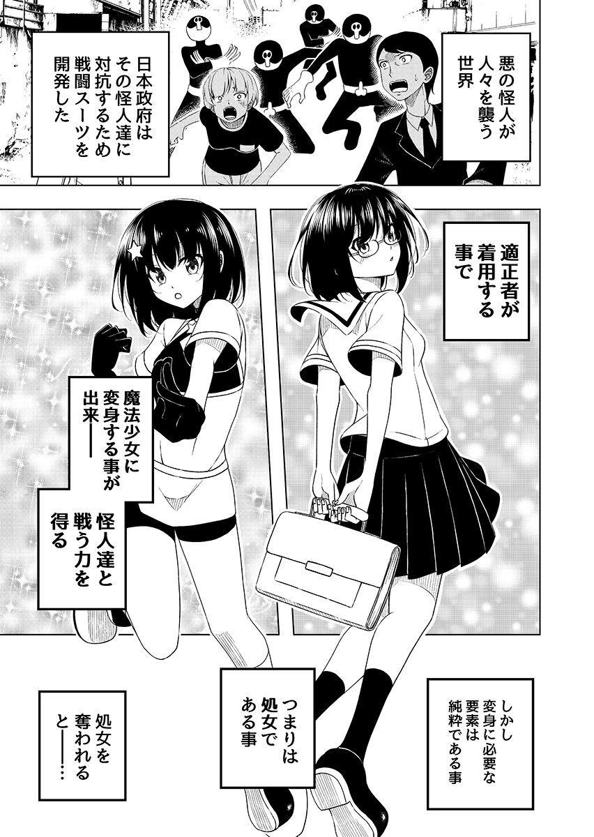 試し読み 1