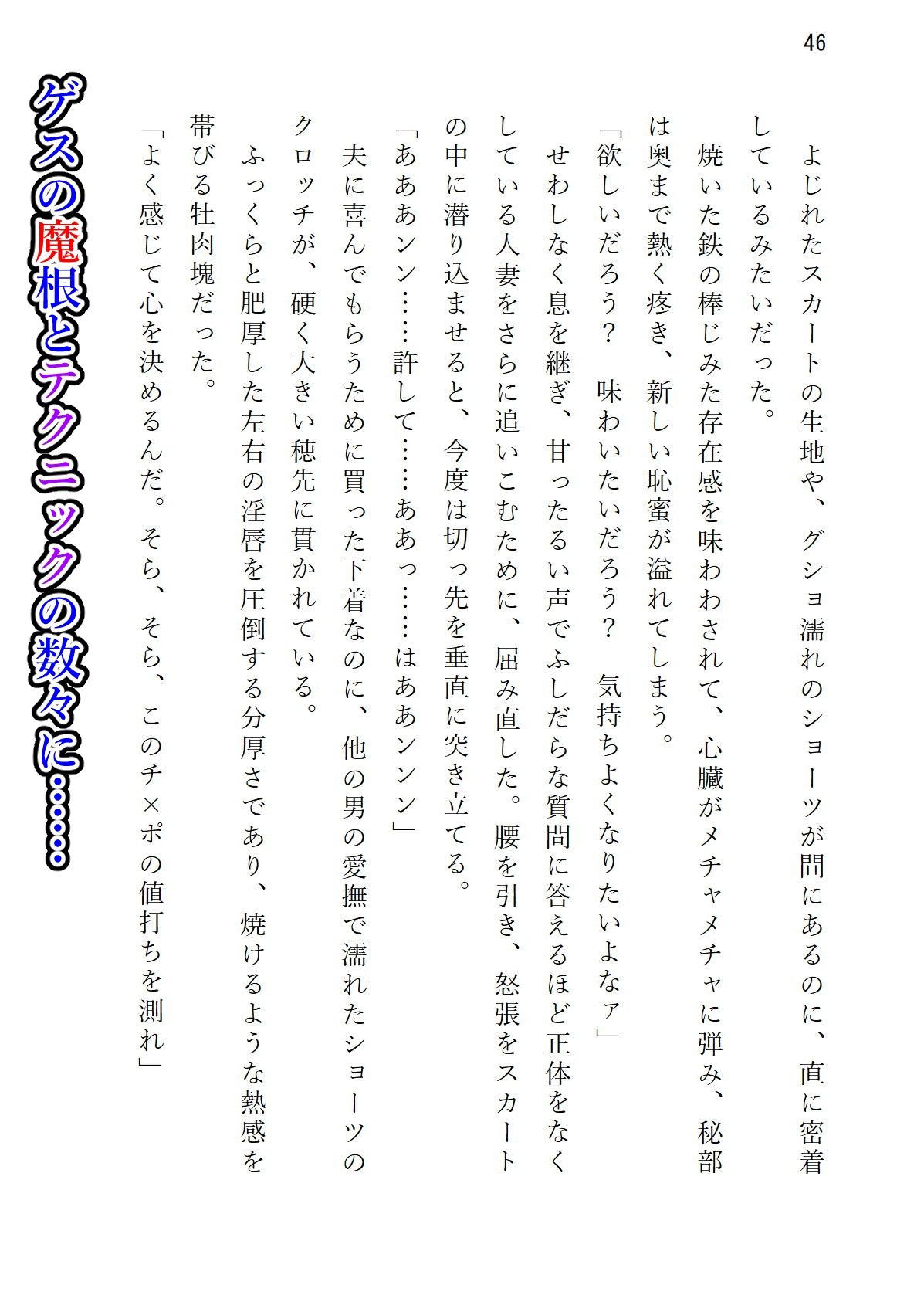 試し読み 4