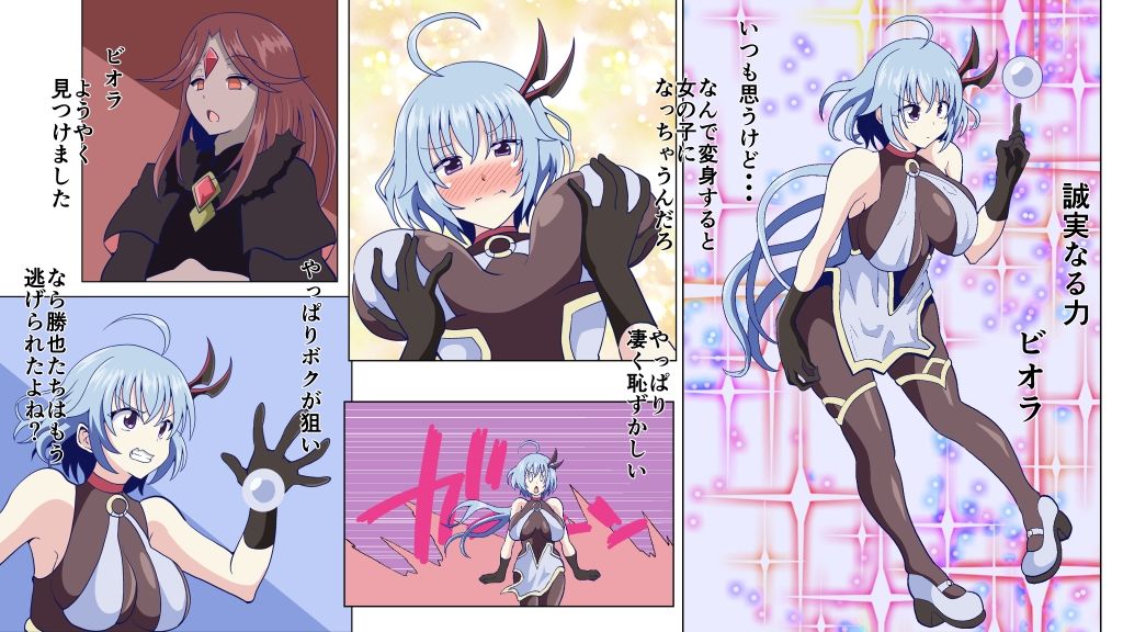 試し読み 7