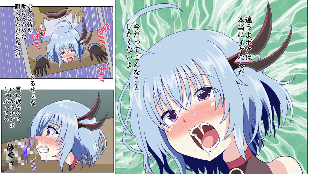 試し読み 10