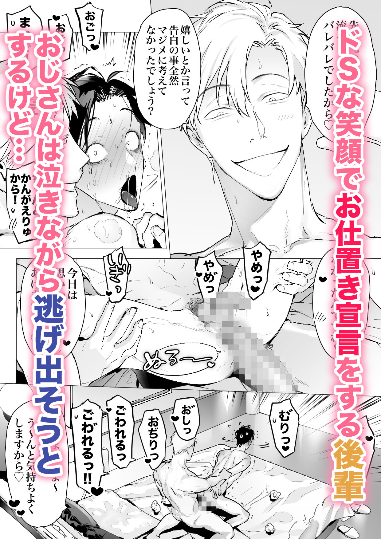 試し読み 5