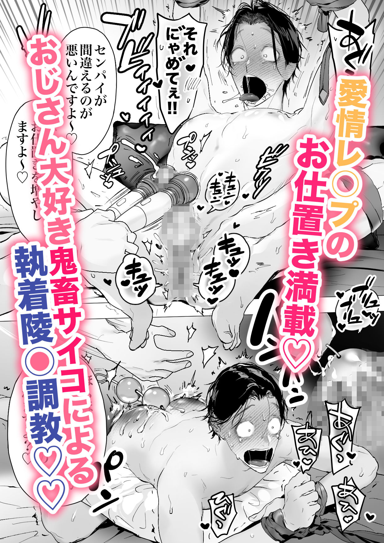 試し読み 9