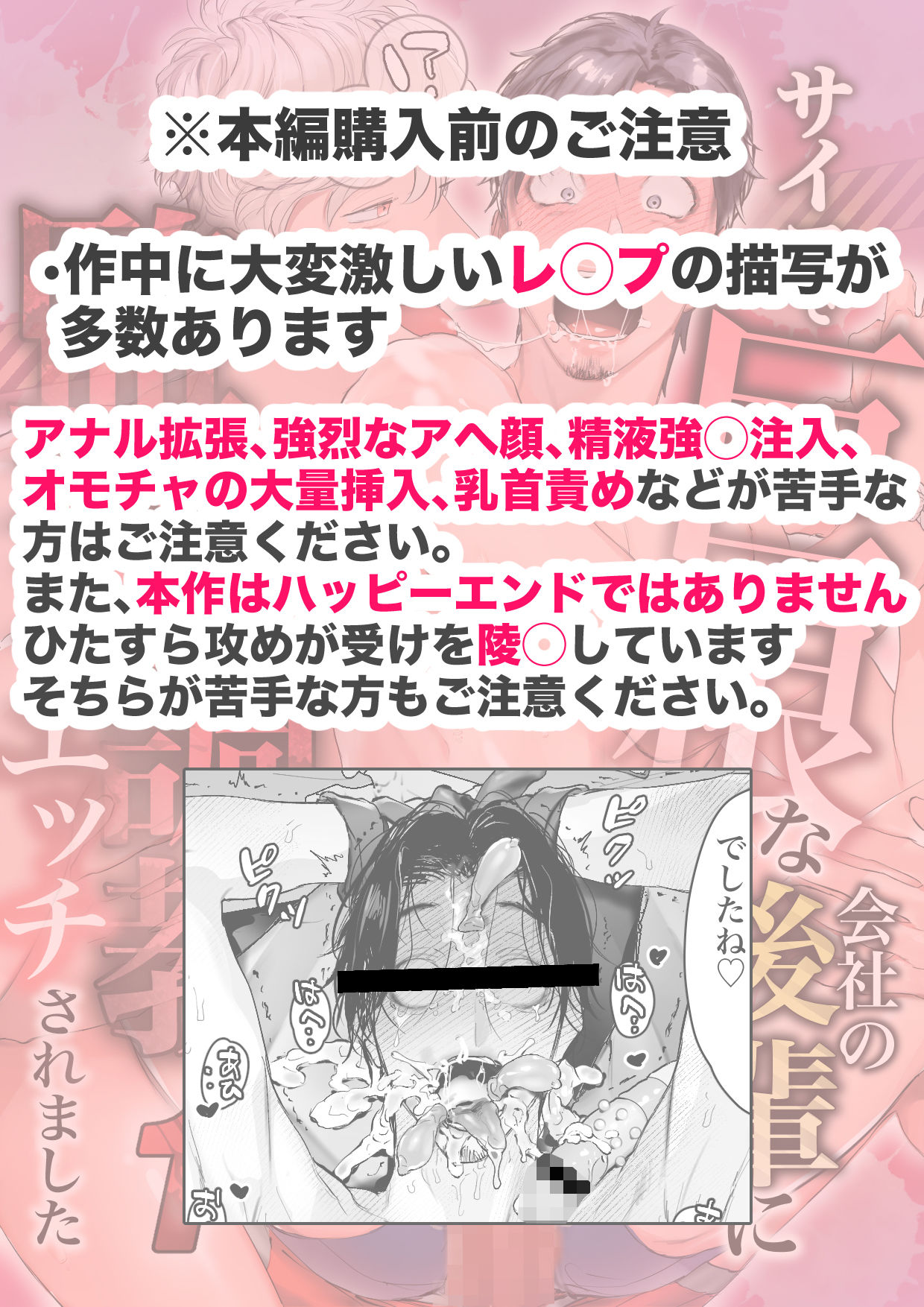 試し読み 10