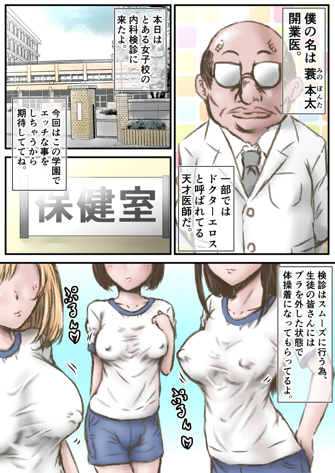 試し読み 1