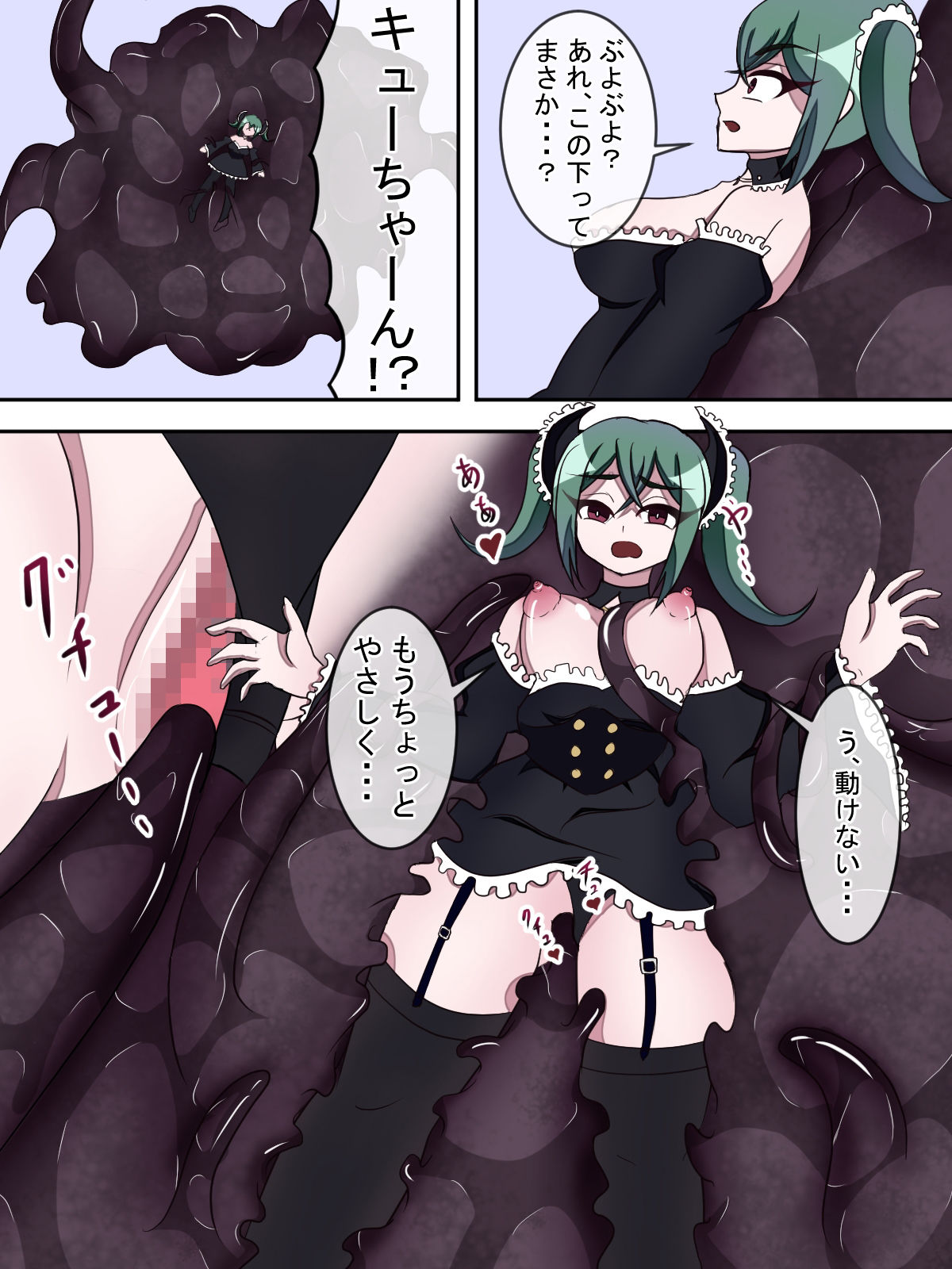 試し読み 5