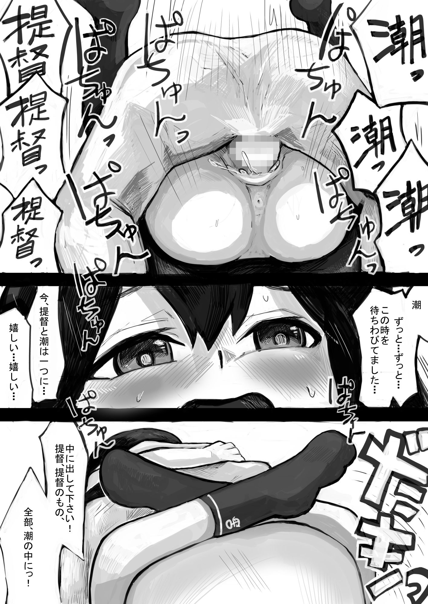 試し読み 9