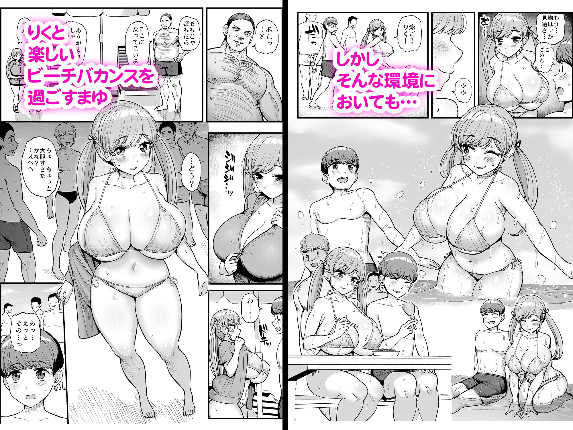 試し読み 5