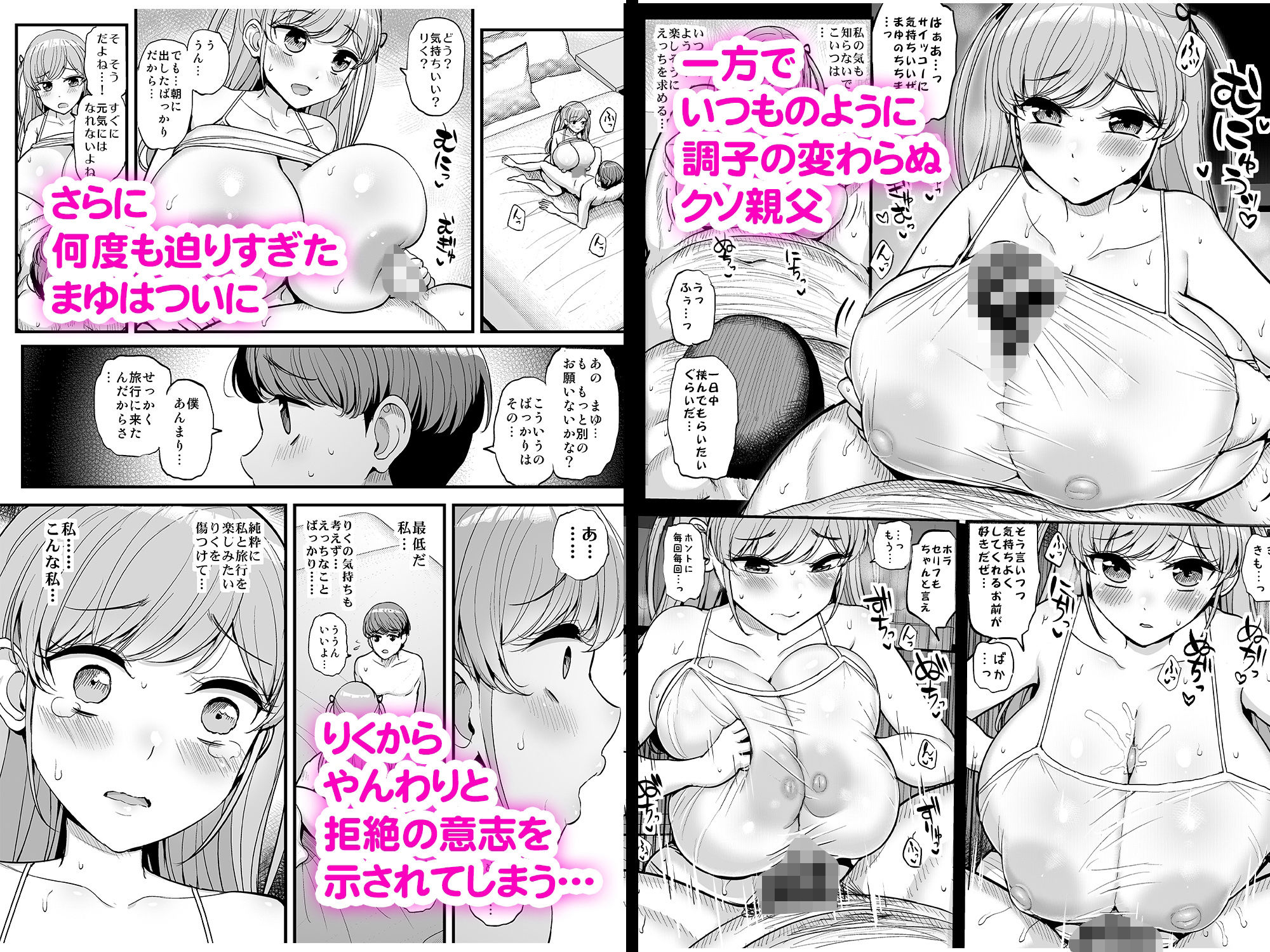 試し読み 9