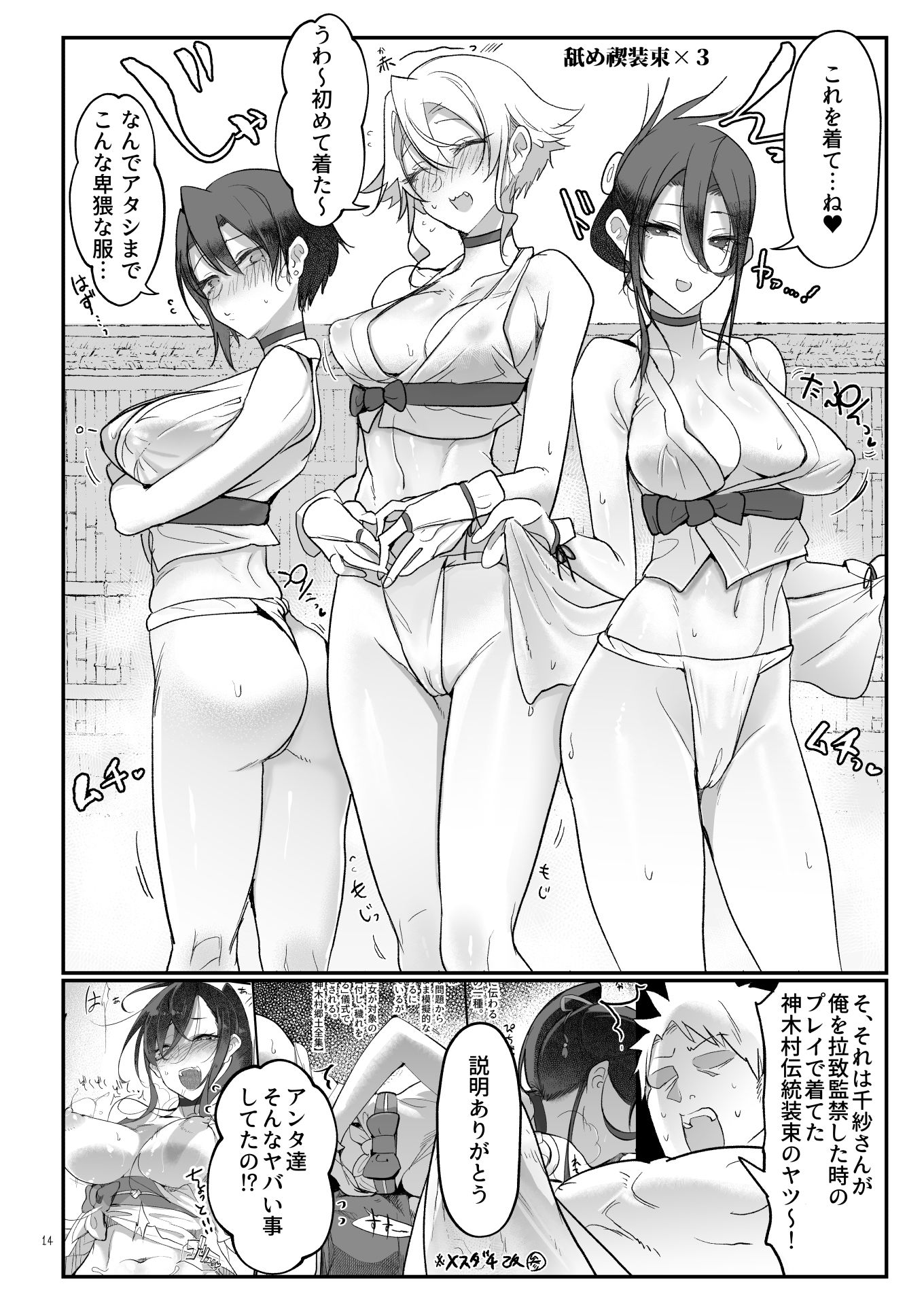 試し読み 6