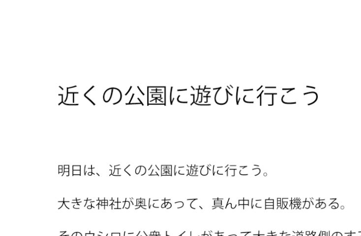 試し読み 1