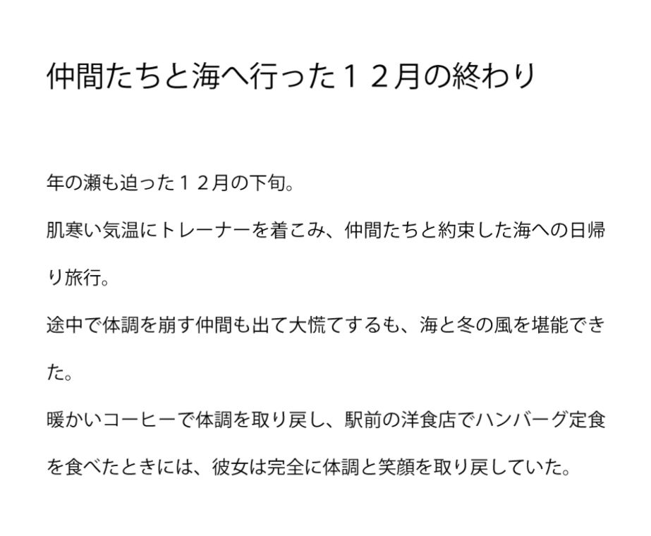 試し読み 1