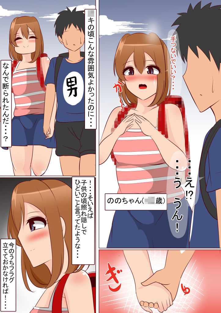 試し読み 6