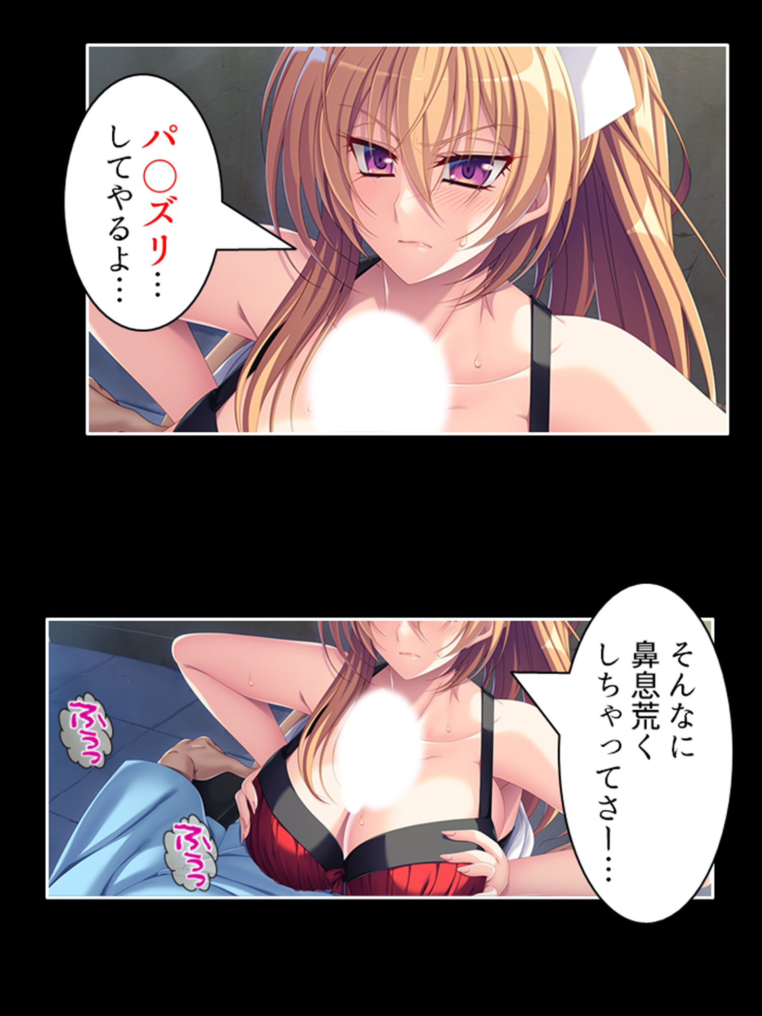 試し読み 7