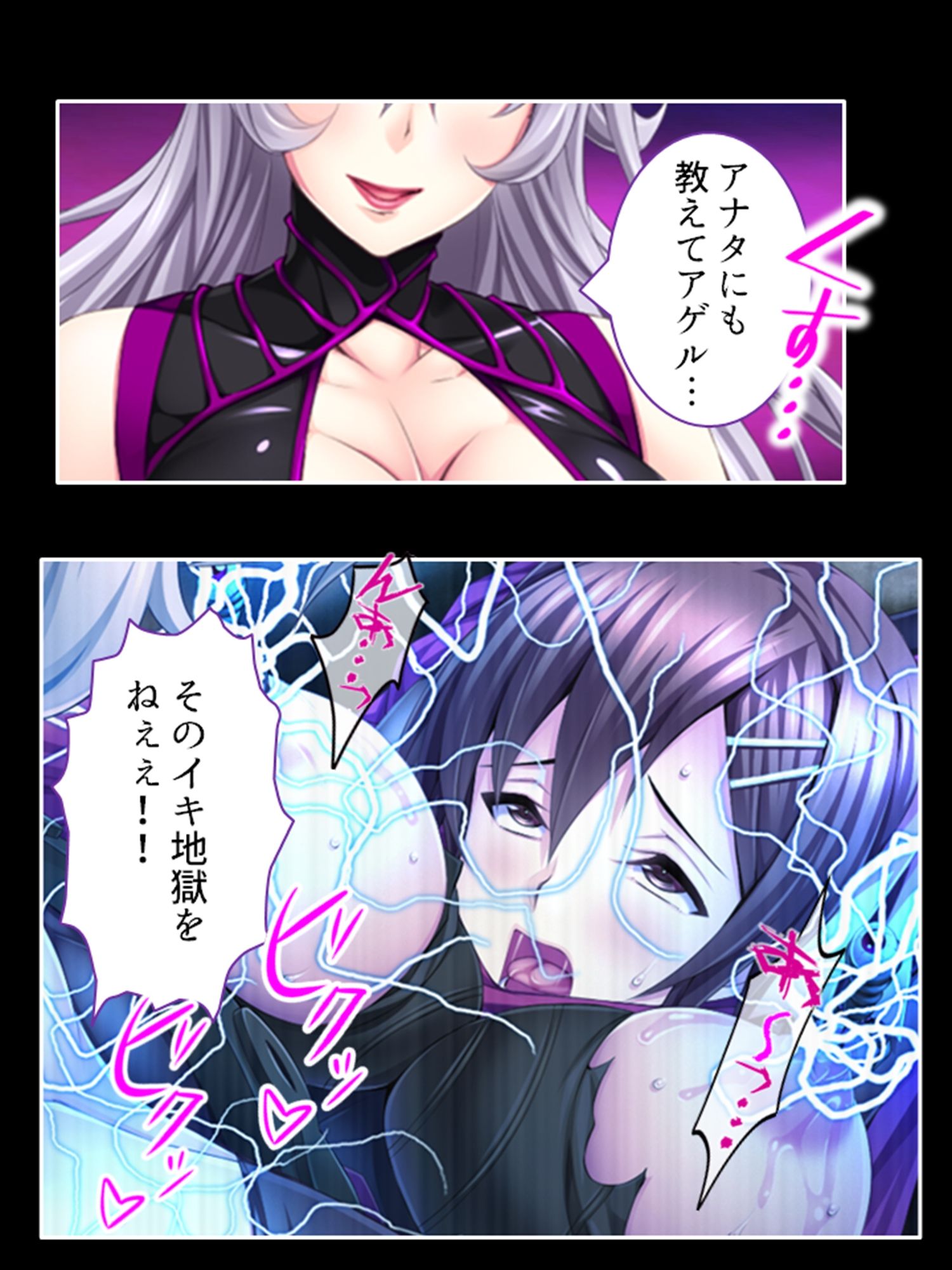 試し読み 10