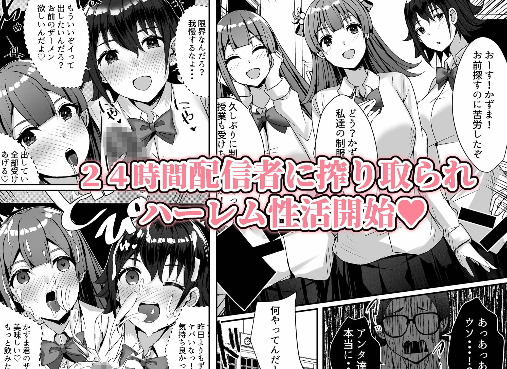 試し読み 7