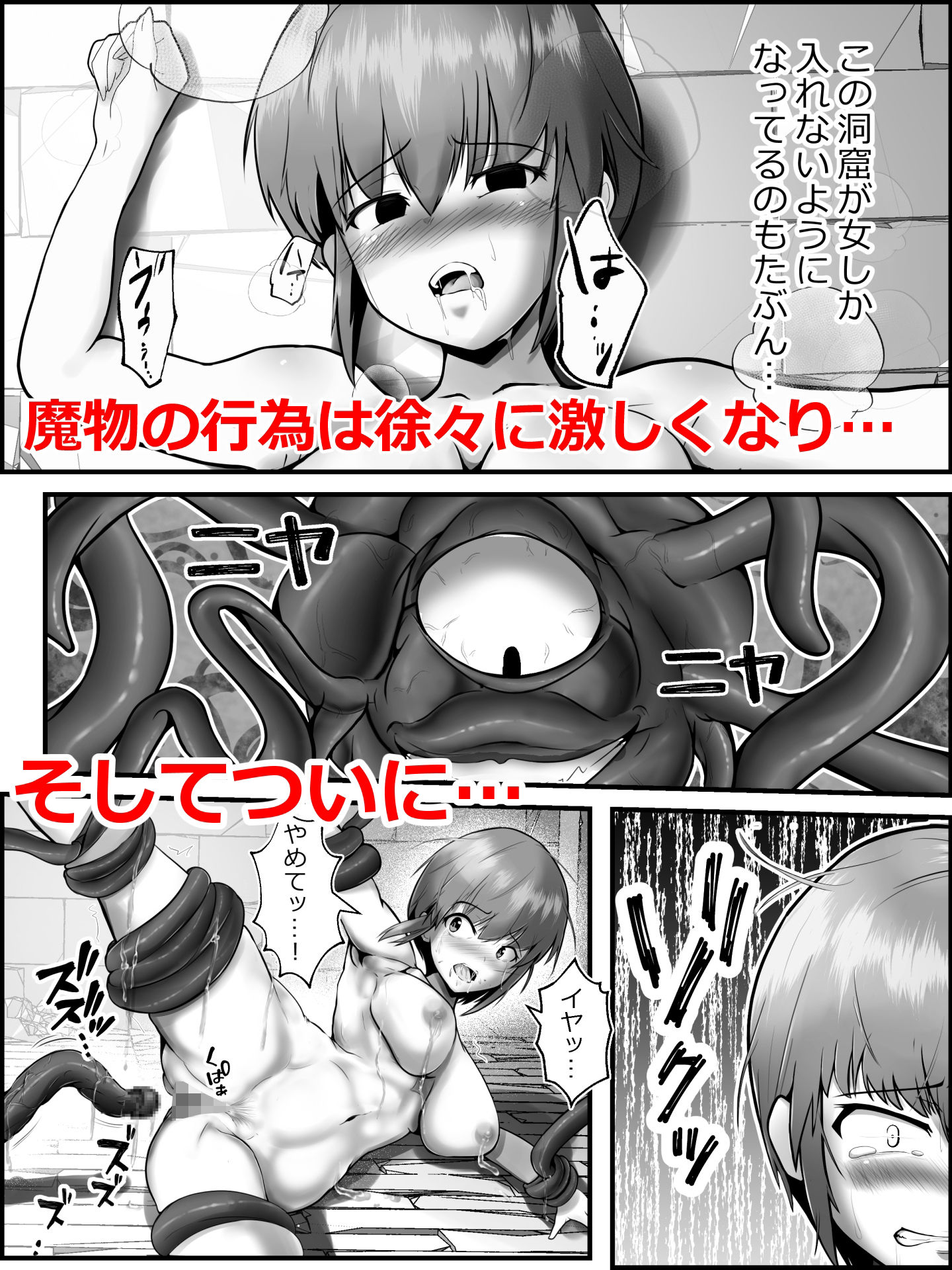 試し読み 6