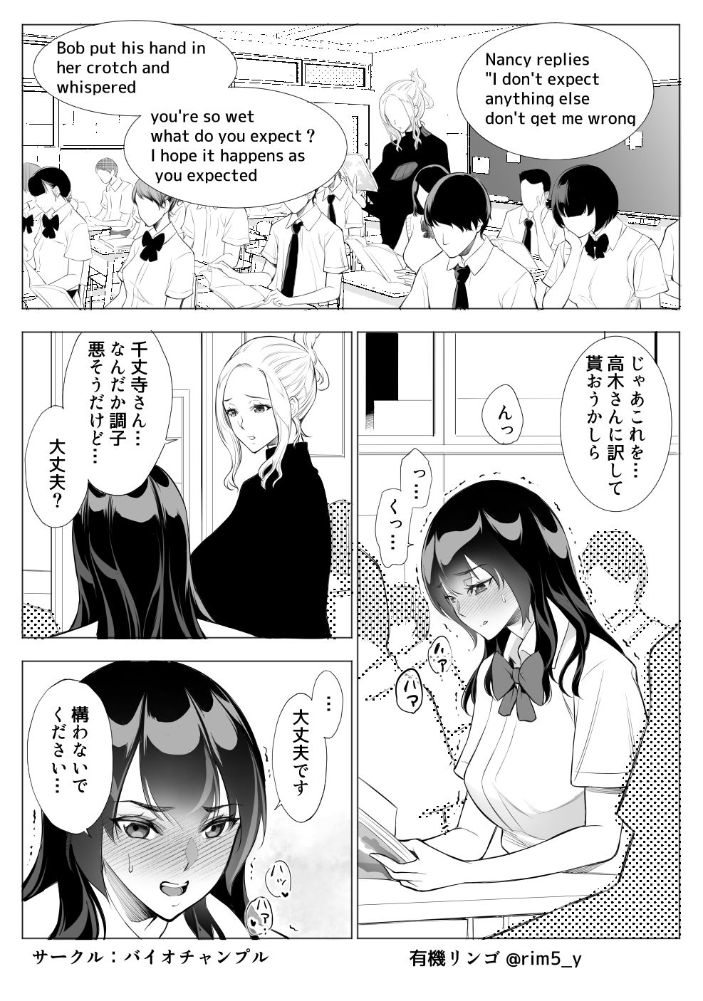 試し読み 1