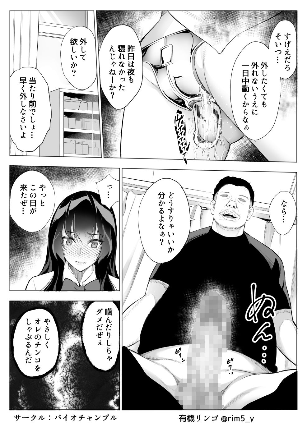 試し読み 7