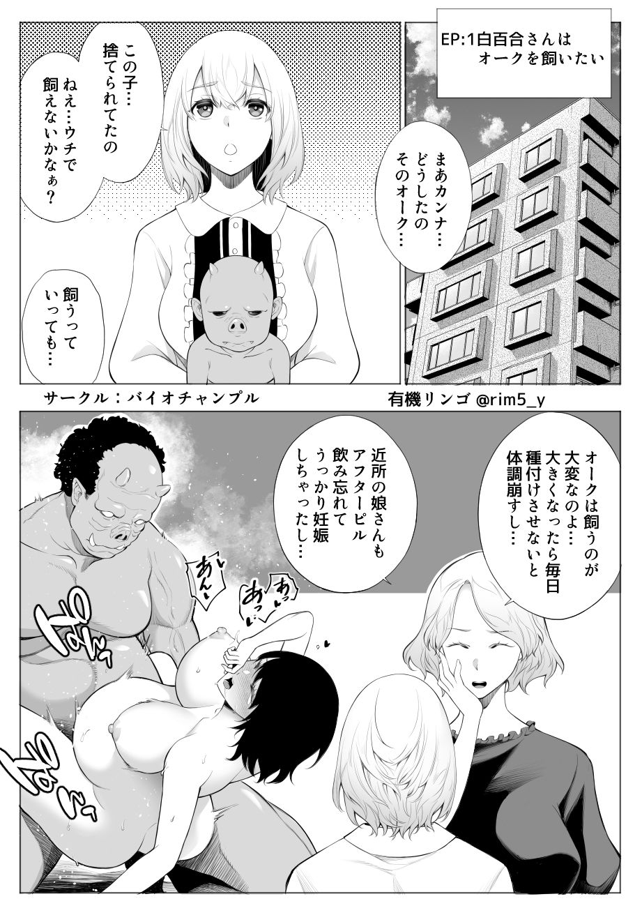 試し読み 1