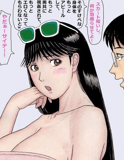 試し読み 8