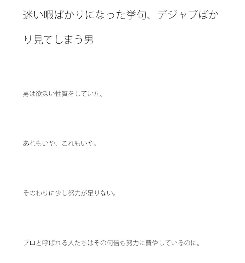 試し読み 1