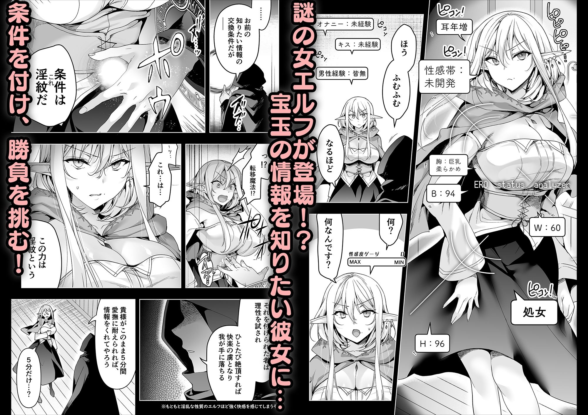 試し読み 5