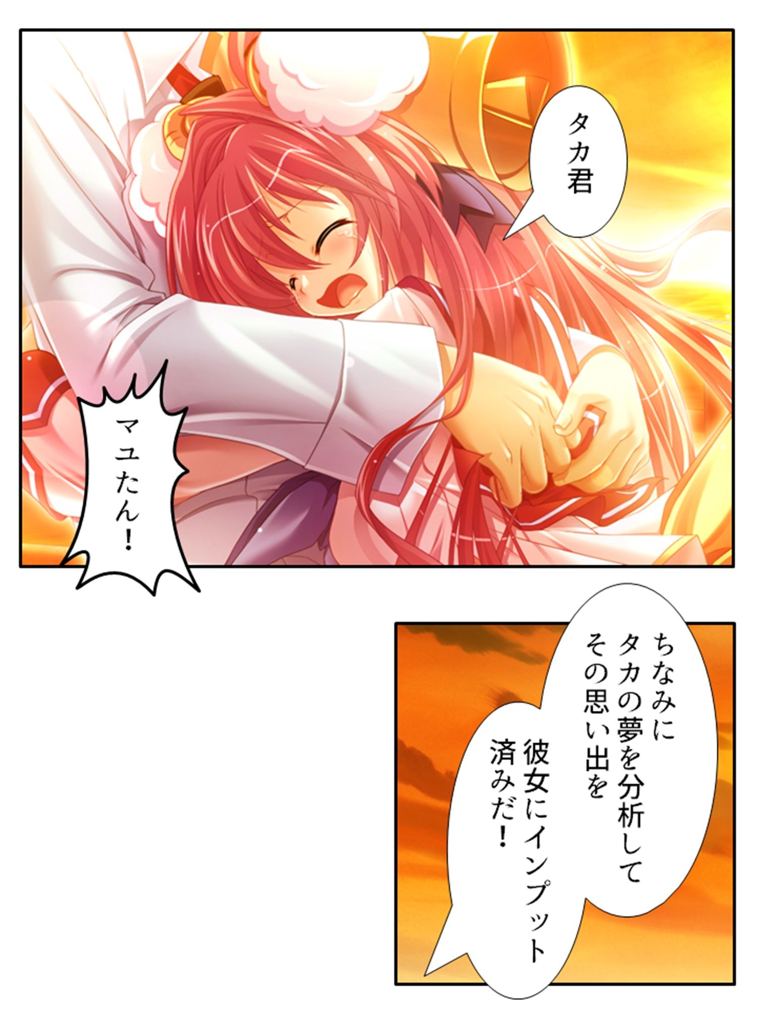 試し読み 10