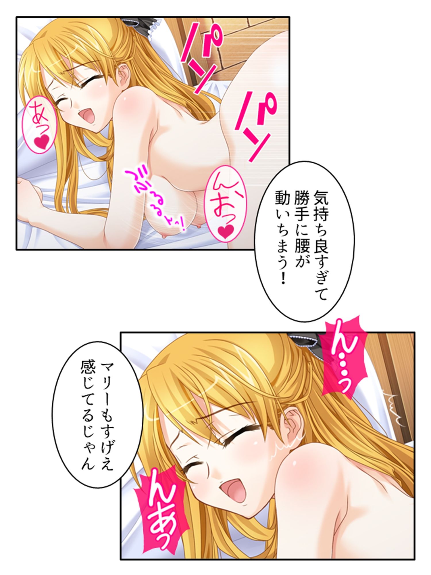 試し読み 9