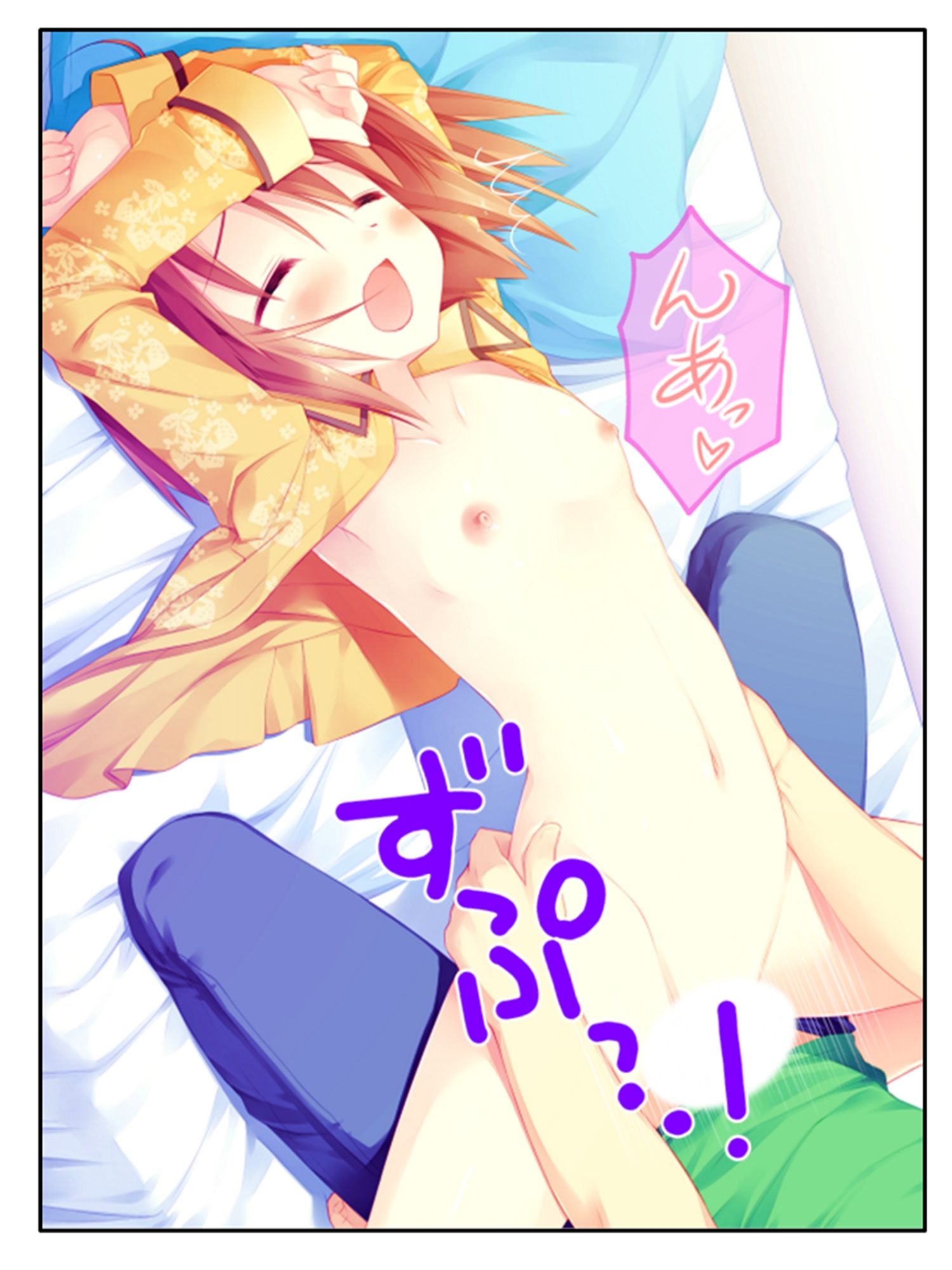 試し読み 7