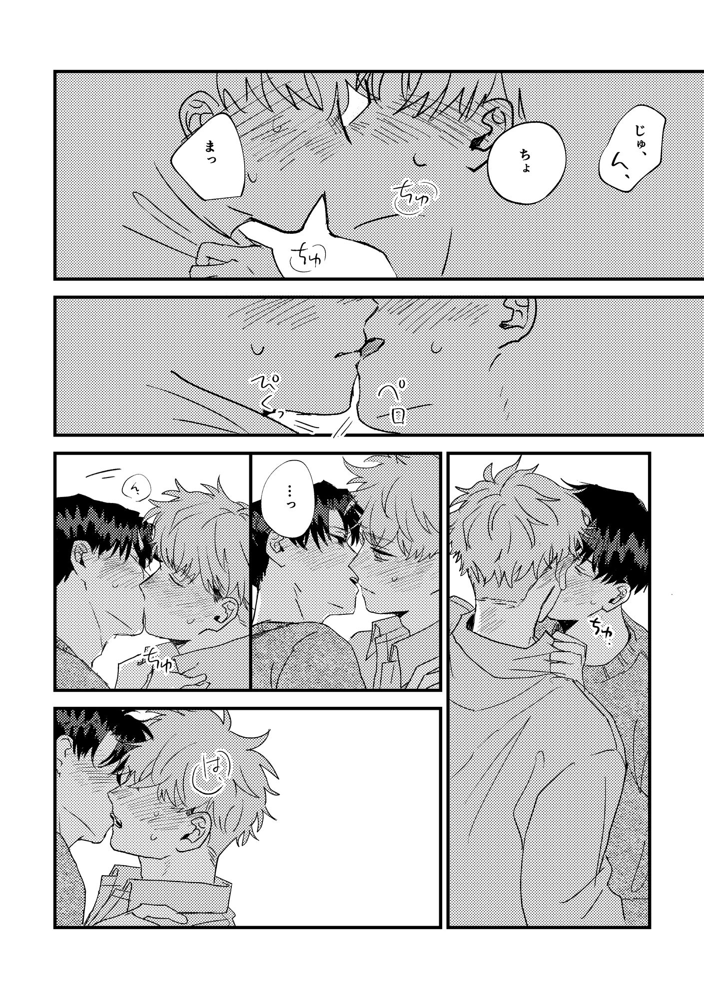 試し読み 10