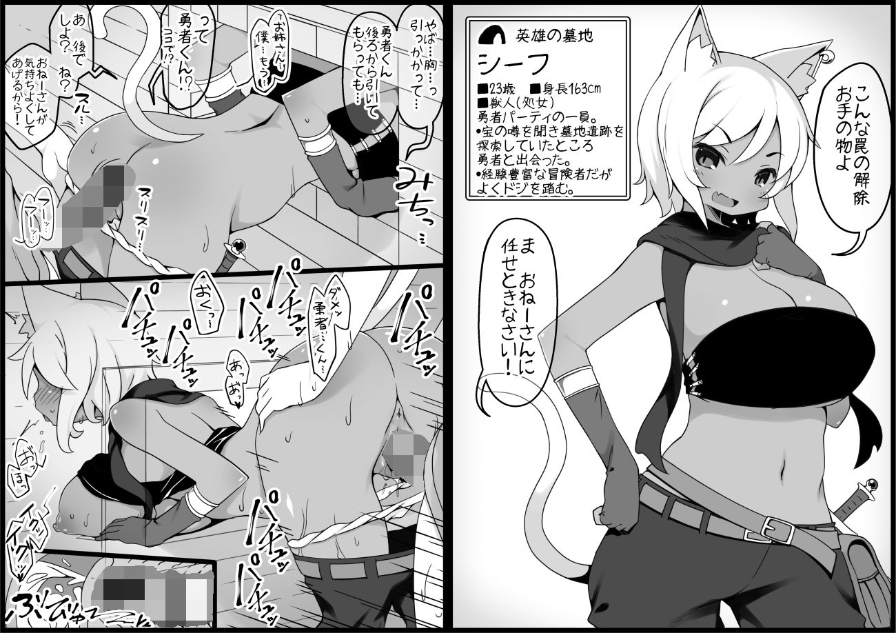試し読み 5