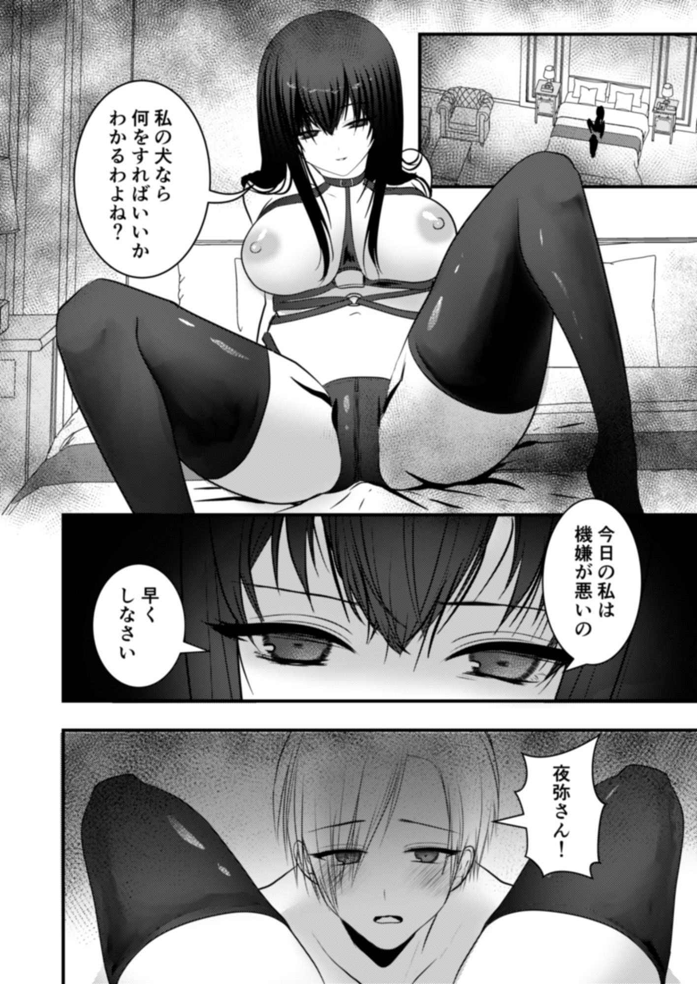 試し読み 7