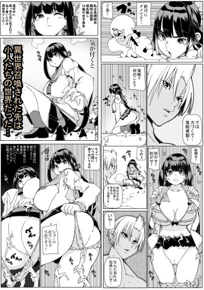 試し読み 1
