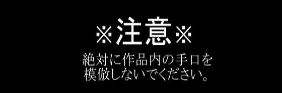 普通の男のレ●プ経験談:パワハラ上司