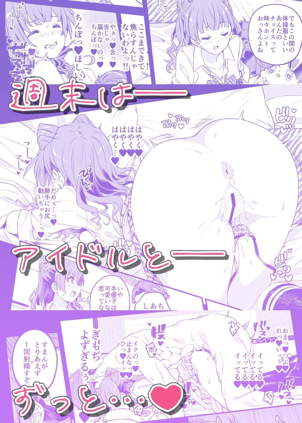 試し読み 7