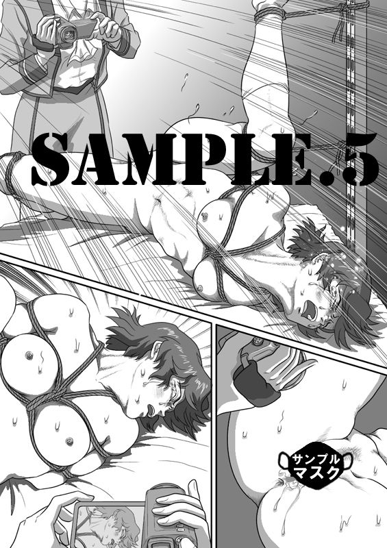 試し読み 5