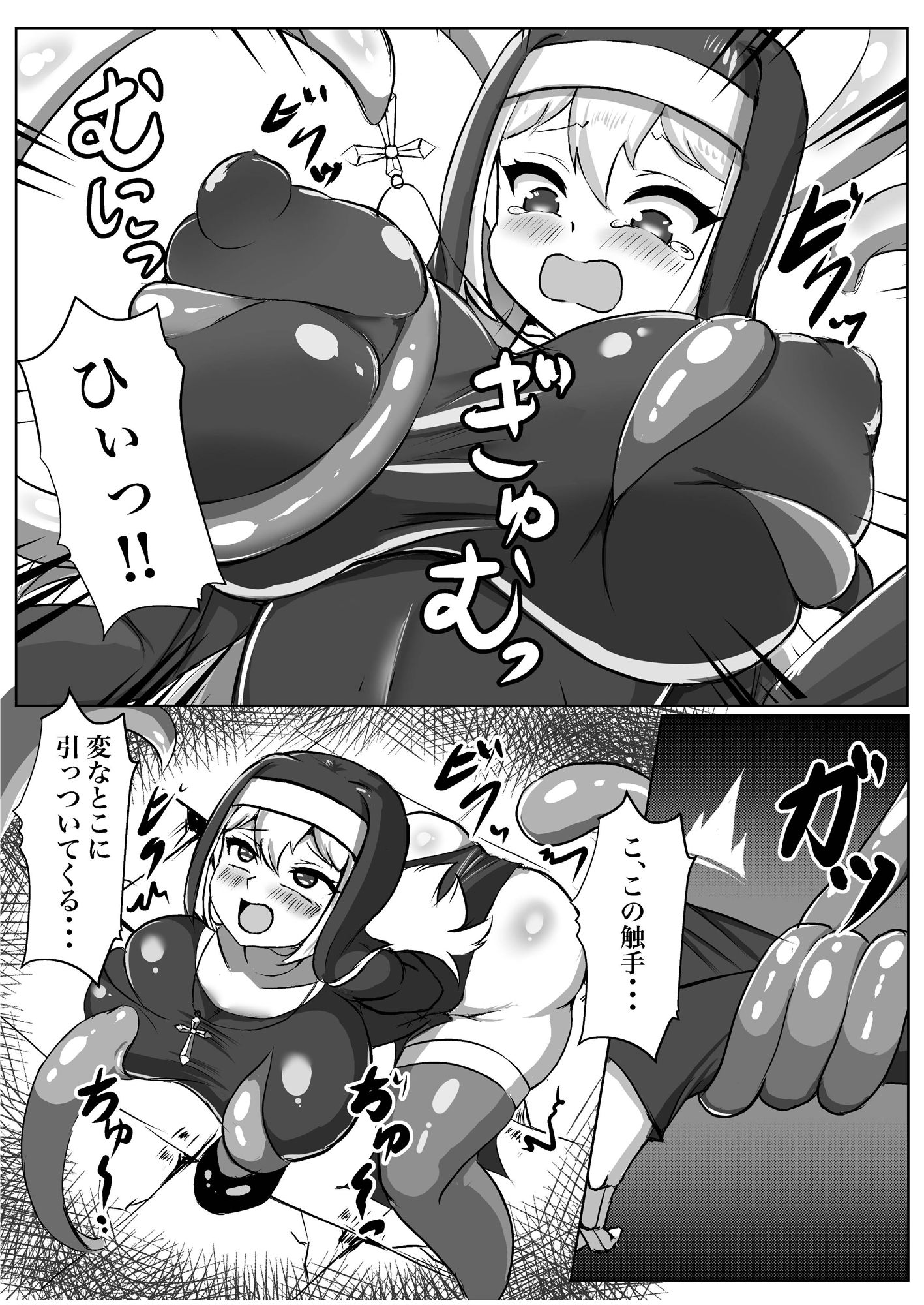 試し読み 6